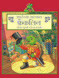 Shalechya Natkat Franklin