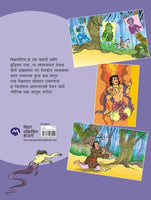 Vikram Vetal-Rajputracha Nirnay