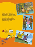 Vikram Vetal-Set of 4 Books