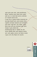 Hasat-Khelat Balsangopan