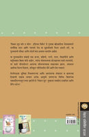 Chicken Soup For The Soul Indian Women