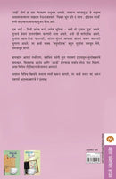 Chicken Soup For The Soul Indian Mothers
