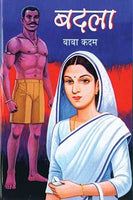 Badala