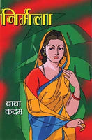 Nirmala