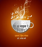 Have A Nice Day