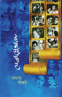 Hamsafar