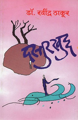 Dasturkhudda