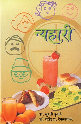 Nyahari