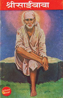 Shri Saibaba