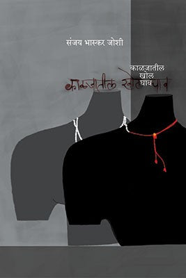Kaljateel Khol Ghav