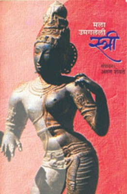 Mala Umagaleli Stri