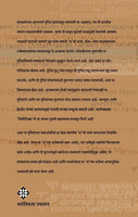 ‘Cha’chi Bhasha