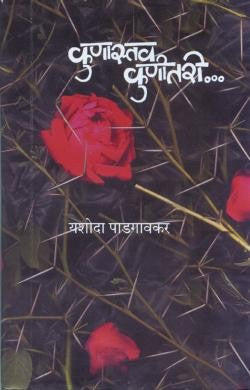 Kunastav Kunitari