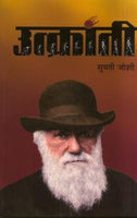Utkranti