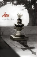Tandav