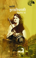 Mardani Zanshiwali