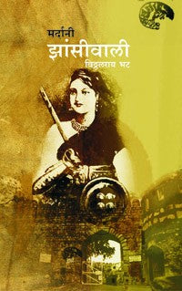 Mardani Zanshiwali