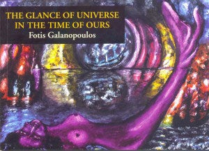 The Glance Of Universe In The Time Of Ours