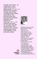 Hithaguj Umataya kalyanshi