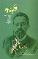 Sadafuli